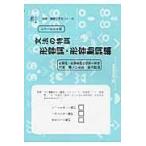  на следующий день отправка * грамматика. Special . форма форма .* форма форма перемещение . сборник /M.access