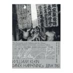 翌日発送・ウィリアム・クライン　ダンスハプニング１９６１年６月