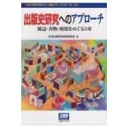  на следующий день отправка * выпускать история изучение к approach / Япония выпускать .. Kansai часть .