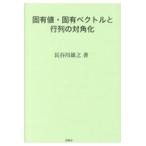  на следующий день отправка *. иметь цена *. иметь bektoru. line ряд. диагональ ./ Hasegawa самец .