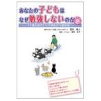  на следующий день отправка * ваш ребенок. почему . чуть более не делать. .part 2/. много . человек 