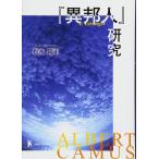  на следующий день отправка *[ необычность . человек ] изучение / Matsumoto . правильный 