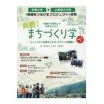  на следующий день отправка *[ регион × большой студент ]. будущее . обычный . практика!........ университет сборник / Tokunaga ..