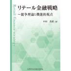  на следующий день отправка *li tail финансовый стратегия ~.. теория . функциональный . пункт / средний рисовое поле ..