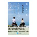  на следующий день отправка *.*.*. мелкие сколы от камней клетка .. было / высота . мир прекрасный 
