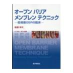  на следующий день отправка * открытый шероховатость a men b Len technique / судно .. следующий 