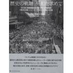  на следующий день отправка * хвост ... самец фотоальбом история. траектория flat мир . запрос ./ хвост ... самец 