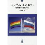  на следующий день отправка * Россия. [LGBT]/ дешево . прямой 