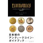  на следующий день отправка *ECOINOMICS~ античный монета рынок путеводитель ~ новый оборудование распространение версия / Robert *pa- gold so