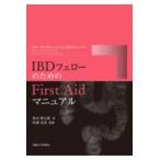  на следующий день отправка *IBDfe low поэтому. First Aid manual / осень гора . Taro 