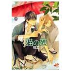  на следующий день отправка * кошка. ./. 2 