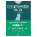  на следующий день отправка *[..]. Attachment / Kobayashi ..