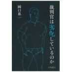  на следующий день отправка *. штамп .. изношен. ./ холм . основа один 