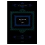  на следующий день отправка * женщина ... голос / Kudo ..