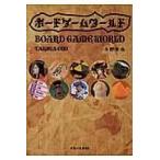  на следующий день отправка * настольная игра world / Ono стол .