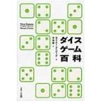  на следующий день отправка * кости игра различные предметы / подкладка *knitsia