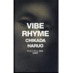 翌日発送・ＶＩＢＥ　ＲＨＹＭＥ/近田春夫