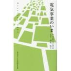  на следующий день отправка * электрический проект. ../ город ...