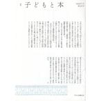  на следующий день отправка * сезон . ребенок .книга@ no. 176 номер 