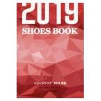  на следующий день отправка * обувь книжка 2019 год версия / обувь post редактирование часть 
