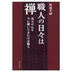  на следующий день отправка * работник. ежедневно. ./. часть ..