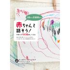  на следующий день отправка *0 лет из . весна период до младенец . рассказ похоже!/hipo Family kla
