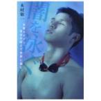  на следующий день отправка *..../ дерево .. один 