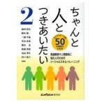  на следующий день отправка * старательно человек . есть .. хочет 2/. рисовое поле . доверие 