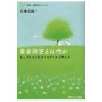  на следующий день отправка * love надеты препятствие - какой-либо /.книга@ доверие .