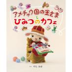  Ame коричневый u страна. .... секрет. Cafe /....