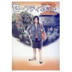 翌日発送・セーフティネット ２/ポリン