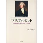  на следующий день отправка * William *pito большой Британия . страна . жизнь .... маленький pito. сырой . новый оборудование версия / большой . число .