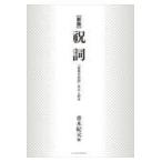  на следующий день отправка * праздник . новый версия / Aoki . изначальный 