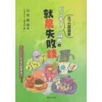  на следующий день отправка * изначальный Pro схватка дом дырокол .- гора внутри . сельское хозяйство недостаточность ./ гора внутри ..