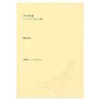  на следующий день отправка *kk большой все / чёрный ...