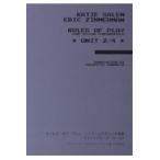  на следующий день отправка * правило z*ob* Play игра дизайн. основа единица 2|4/ Katie *sa Len 