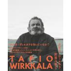  на следующий день отправка *tapio* vi LUKA la мир. ../...