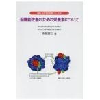  на следующий день отправка *. функция улучшение поэтому. питание элемент относительно / храм хвост . 2 