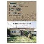 FLAT HOUSE LIFE 1+2/アラタ・クールハンド FLAT HOUSE LIFE 1+2/アラタ・クールハンド
