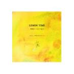  на следующий день отправка *LEMON TIME-...... каждый день -/na катушка koemiko