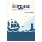  на следующий день отправка *famoses Work книжка /MOSES план комитет 
