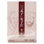  на следующий день отправка * все перевод все примечание [..].. примечание первый шт / сейчас . глава 