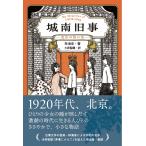 ���������E��싌���\�k���̎v���o�\/�ъC��