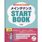  на следующий день отправка * это 1 шт. ... показатель UP!! обслуживание START BOOK/.. прекрасный .