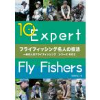  fly рыбалка эксперт. техника /. восток ..