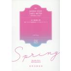  на следующий день отправка * пьеса MANKAI STAGE[A3!]ACT2!~SPRING 2022~/ черепаха рисовое поле подлинный 2 .