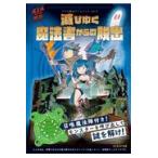  на следующий день отправка *.... магия документ c ../SCRAP