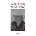  на следующий день отправка * дерево .... фотография . сырой ../ дерево ....