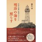  на следующий день отправка * Meiji. море ..../. сырой .