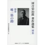 на следующий день отправка * река .... работа произведение выбор сборник другой шт / река ....